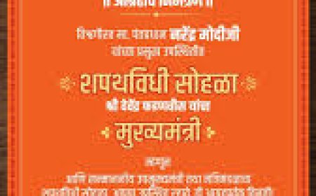 महाराष्ट्र राज्याचे नवीन मुख्यमंत्री आणि उपमुख्यमंत्री यांच्या शपथविधी सोहळा....