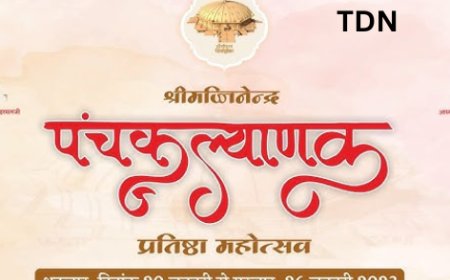 पंचकल्याणक महोत्सवाच्या समारोप प्रसंगी जैन मुनींचे प्रतिपादन