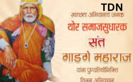 संत गाडगे बाबांना त्यांच्या पुण्यतिथीनिमित्त विनम्र अभिवादन