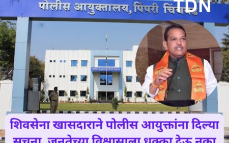 नागरिकांच्या तक्रारींची दखल घेणे आवश्यक: बारणे