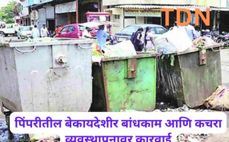 पिंपरीतील बेकायदेशीर बांधकाम आणि कचरा व्यवस्थापनावर कारवाई