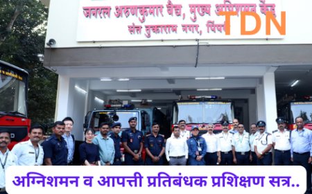 अग्निशमन व आपत्ती प्रतिबंधक प्रशिक्षण सत्र..