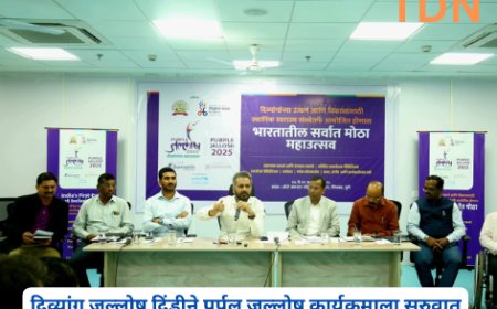 पर्पल जल्लोष'मध्ये खवय्यांसाठी मेजवानी