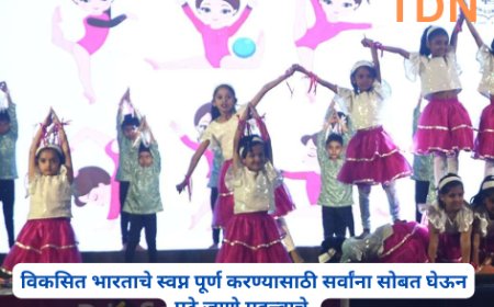 डेक्कन एज्युकेशन सोसायटीच्या १२०० विद्यार्थ्यांकडून योगाचा विश्वविक्रम स्थापित
