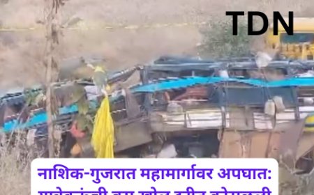 नाशिक-गुजरात महामार्गावर अपघात: यात्रेकरूंची बस खोल दरीत कोसळली