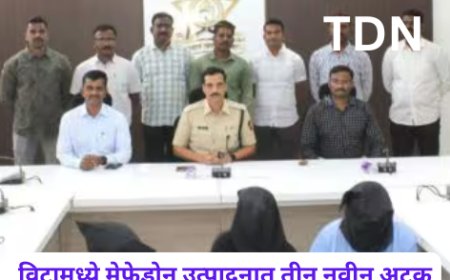 विटामध्ये मेफेड्रोन उत्पादनात तीन नवीन अटक