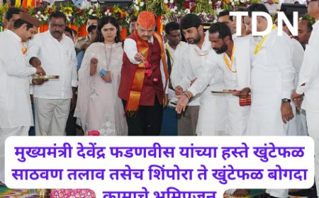 मुख्यमंत्री देवेंद्र फडणवीस यांच्या हस्ते खुंटेफळ साठवण तलाव तसेच शिंपोरा ते खुंटेफळ बोगदा कामाचे भूमिपूजन