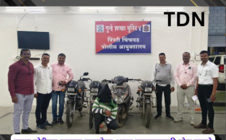 वाहन चोरीच्या वाढत्या समस्येला आळा घालण्यासाठी ठोस पावले