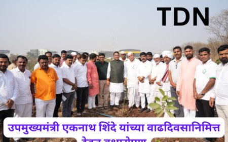 उपमुख्यमंत्री एकनाथ शिंदे यांच्या वाढदिवसानिमित्त देहूत वृक्षारोपण