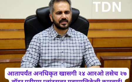 आतापर्यंत अनधिकृत खासगी २४ आरओ तसेच २७ वॉटर एटीएम प्लांट्सवर महापालिकेची कारवाई!