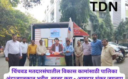 पीएम सूर्यघर योजनेच्या जागरासाठी सौर रथाद्वारे  महावितरणचा ५० हजारांवर वीजग्राहकांशी थेट संवाद